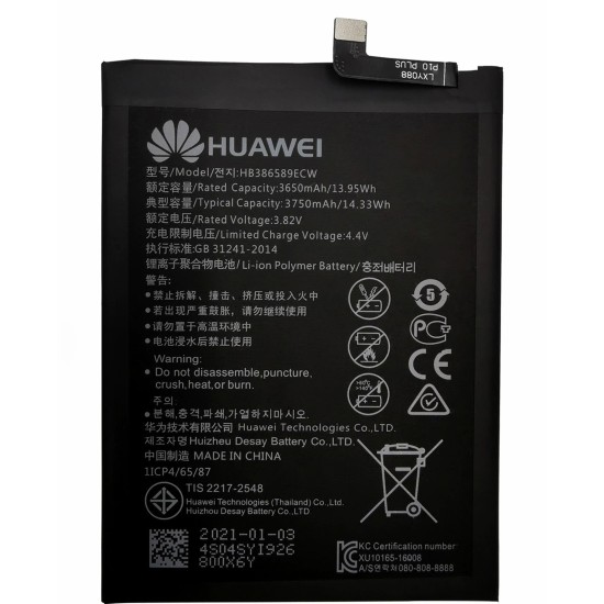 Huawei Honor View 10 (BKL-L09) Battery HB386589ECW - 3750mAh Huawei Honor View 10 (BKL-L09) Battery HB386589ECW - 3750mAh