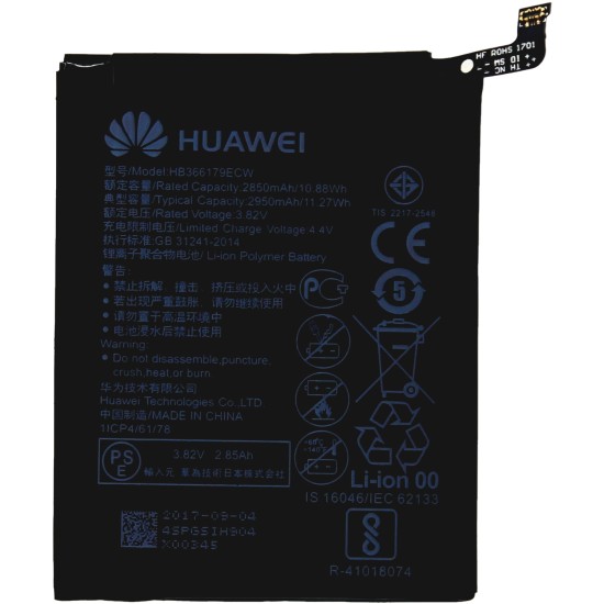 Huawei Nova 2 HB366179ECW Battery - 2850 mAh Huawei Nova 2 HB366179ECW Battery - 2850 mAh