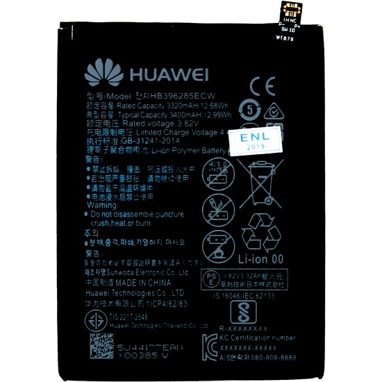 Huawei Battery HB396286ECW - 3320mAh Huawei Battery HB396286ECW - 3320mAh